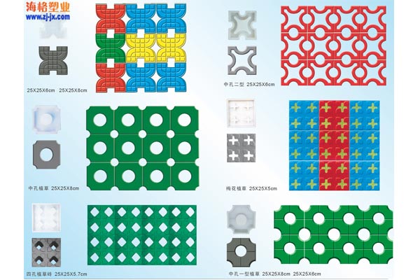 草(cǎo)坪植草(cǎo)磚