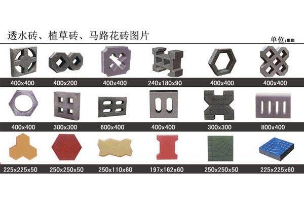 草(cǎo)坪植草(cǎo)磚