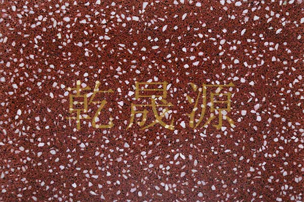 水(shuǐ)磨石地(dì)闆磚